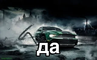 👊 emoji Круті атвєткі by Настя Мирна Telegram sticker 12 of 114