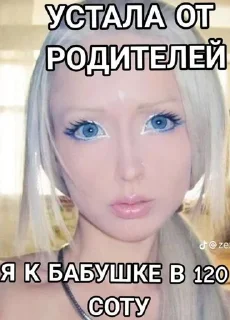 Sticker from мы живем в сотах :: @iluvbonin