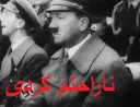 Sticker from amoo adolf