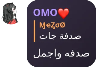 🔪 emoji SHEIKH Glbøo☠️'s pack Telegram sticker 19 of 87