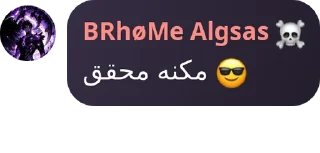 😎 emoji SHEIKH Glbøo☠️'s pack Telegram sticker 4 of 87