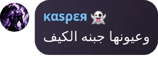 🥛 emoji SHEIKH Glbøo☠️'s pack Telegram sticker 6 of 87