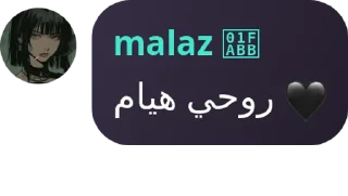 🖤 emoji SHEIKH Glbøo☠️'s pack Telegram sticker 11 of 87