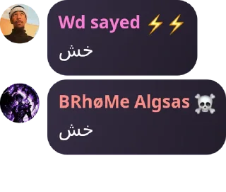 🤦 emoji SHEIKH Glbøo☠️'s pack Telegram sticker 3 of 87