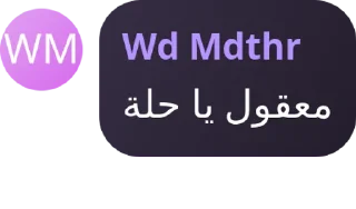 🔪 emoji SHEIKH Glbøo☠️'s pack Telegram sticker 20 of 87