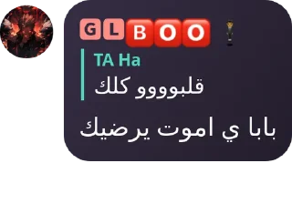 🔪 emoji SHEIKH Glbøo☠️'s pack Telegram sticker 22 of 87