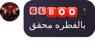 🔪 emoji SHEIKH Glbøo☠️'s pack Telegram sticker 21 of 87