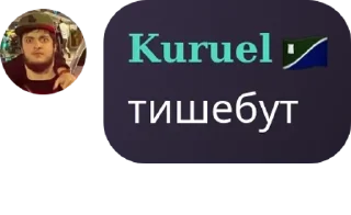 Sticker from 𝐂𝐚𝐮𝐜𝐚𝐬𝐢𝐚𝐧 𝐂𝐡𝐚𝐭 pack by @QuotLyBot