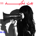 Sticker from اصطلاحات گروه