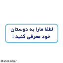 🙏 emoji @stickerkar  قوانین گروه و کانال Telegram sticker 12 of 46