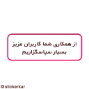 🙏 emoji @stickerkar  قوانین گروه و کانال Telegram sticker 24 of 46