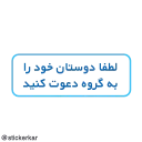 🙏 emoji @stickerkar  قوانین گروه و کانال Telegram sticker 13 of 46
