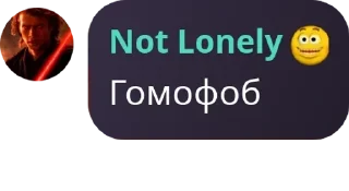 🧙‍♂️ emoji Техно Чатик pack by @QuotLyBot Telegram sticker 21 of 51