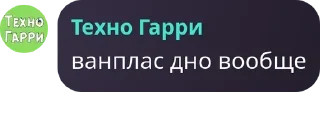 👩‍🍼 emoji Техно Чатик pack by @QuotLyBot Telegram sticker 12 of 51