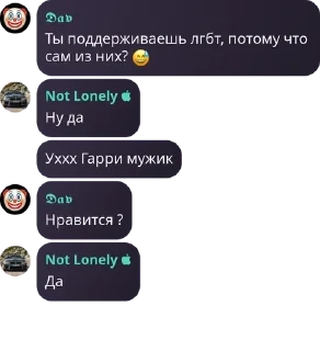 😅 emoji Техно Чатик pack by @QuotLyBot Telegram sticker 11 of 51