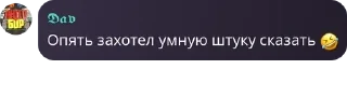 🤣 emoji Техно Чатик pack by @QuotLyBot Telegram sticker 8 of 51