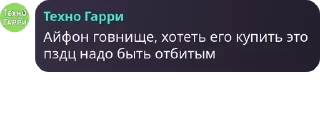 🤌 emoji Техно Чатик pack by @QuotLyBot Telegram sticker 5 of 51