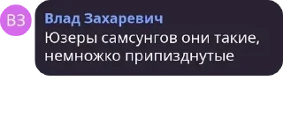 🖕 emoji Техно Чатик pack by @QuotLyBot Telegram sticker 18 of 51