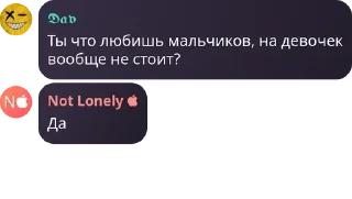 🧑‍🍳 emoji Техно Чатик pack by @QuotLyBot Telegram sticker 10 of 51