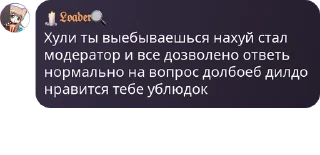 🕡 emoji Техно Чатик pack by @QuotLyBot Telegram sticker 22 of 51