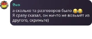 😂 emoji Техно Чатик pack by @QuotLyBot Telegram sticker 9 of 51