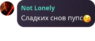 😘 emoji Техно Чатик pack by @QuotLyBot Telegram sticker 20 of 51