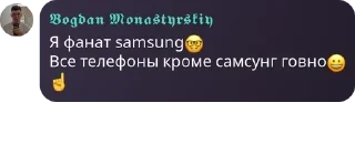 🤓 emoji Техно Чатик pack by @QuotLyBot Telegram sticker 13 of 51