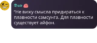🫵 emoji Техно Чатик pack by @QuotLyBot Telegram sticker 23 of 51