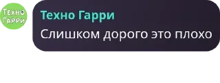 🧏‍♂️ emoji Техно Чатик pack by @QuotLyBot Telegram sticker 7 of 51