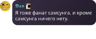 🙎‍♂️ emoji Техно Чатик pack by @QuotLyBot Telegram sticker 14 of 51