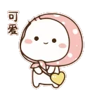 😊 emoji @Jineke_miri @AsenaUserBot Paketi 1 animasyonlu Telegram sticker 18 of 44