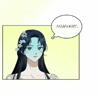 Sticker from manhwa lv♡