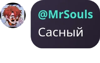 Sticker from Ball Flood pack by @QuotLyBot