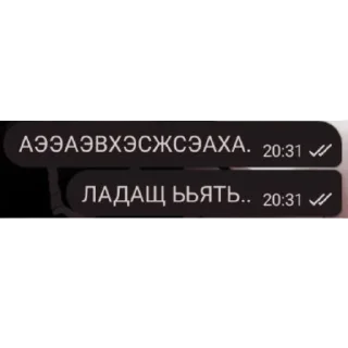 Sticker from Яаутист.💐💐💐
