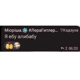 Sticker from Яаутист.💐💐💐