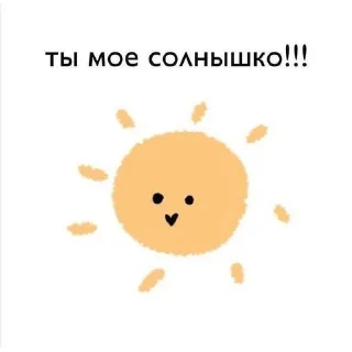 ⭐ emoji СТИКЕРЫ ТУТ @sekstick Telegram sticker 21 of 70