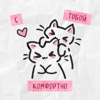 СТИКЕРЫ ТУТ @sekstick sticker 4