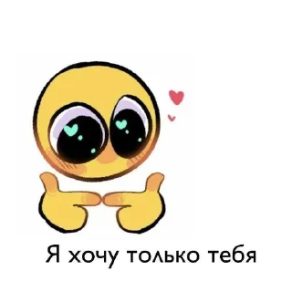 ⭐ emoji СТИКЕРЫ ТУТ @sekstick Telegram sticker 23 of 70