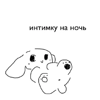 ⭐ emoji СТИКЕРЫ ТУТ @sekstick Telegram sticker 22 of 70
