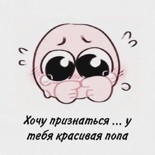 ⭐ emoji СТИКЕРЫ ТУТ @sekstick Telegram sticker 24 of 70