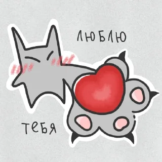 ⭐ emoji СТИКЕРЫ ТУТ @sekstick Telegram sticker 6 of 70