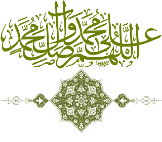 📿 emoji أفلح من صلّى على محمد وآل محمد Telegram sticker 9 of 51