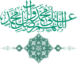 📿 emoji أفلح من صلّى على محمد وآل محمد Telegram sticker 7 of 51