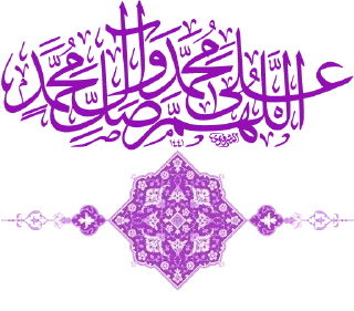 📿 emoji أفلح من صلّى على محمد وآل محمد Telegram sticker 4 of 51