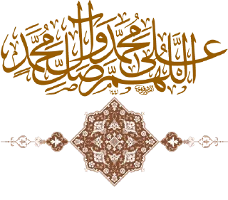 📿 emoji أفلح من صلّى على محمد وآل محمد Telegram sticker 10 of 51