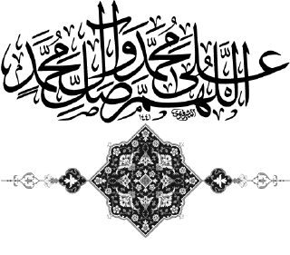 📿 emoji أفلح من صلّى على محمد وآل محمد Telegram sticker 11 of 51