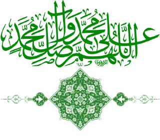 📿 emoji أفلح من صلّى على محمد وآل محمد Telegram sticker 8 of 51