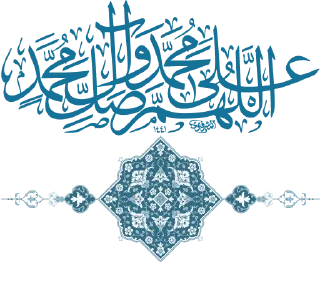 📿 emoji أفلح من صلّى على محمد وآل محمد Telegram sticker 6 of 51
