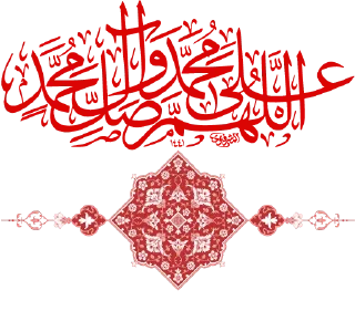 📿 emoji أفلح من صلّى على محمد وآل محمد Telegram sticker 12 of 51