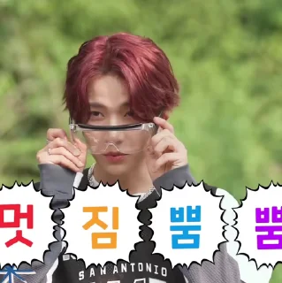 🧭 emoji heeseung’ s﹐@hy1pe Telegram sticker 9 of 45
